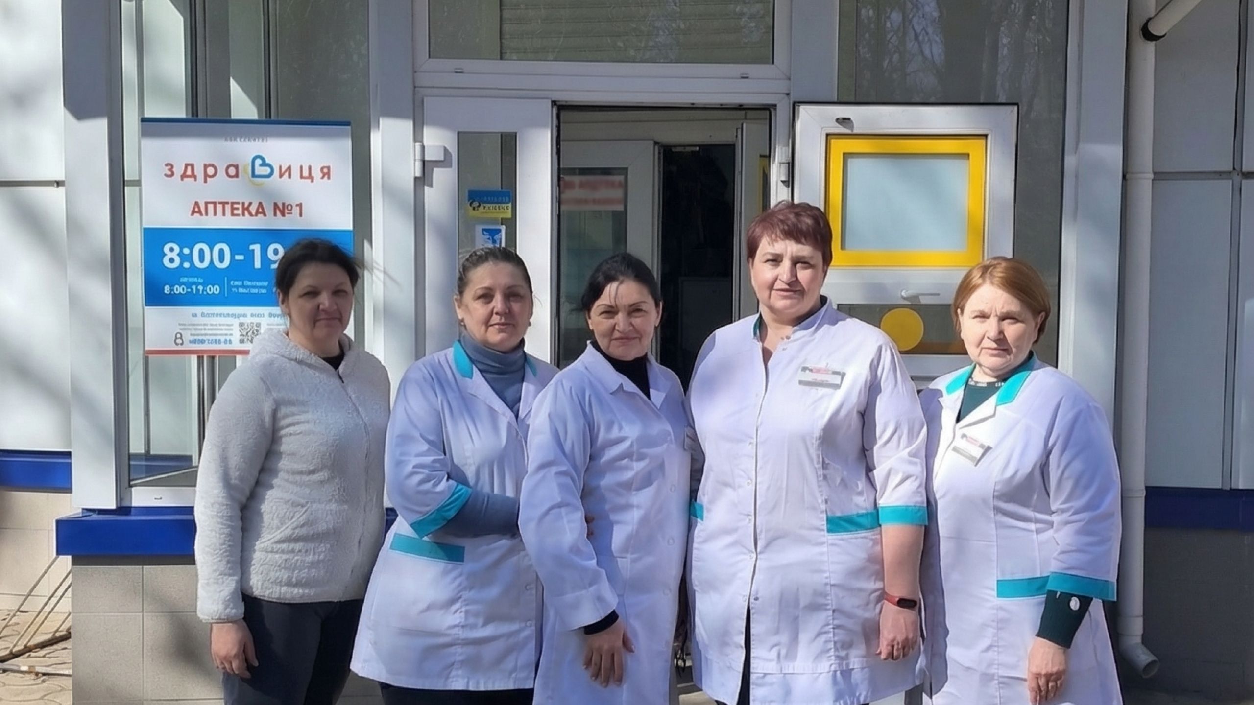Фармацевти на передовій: історія аптеки «Здравиця» у Краматорську