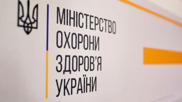 Фармацевтична спільнота отримує нові інструменти впливу: МОЗ пропонує створити Раду громадського контролю при УФА