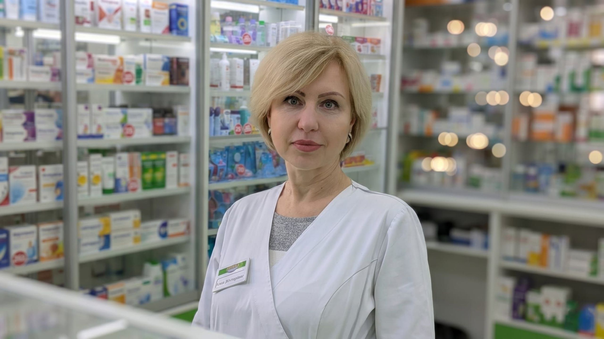Алла Жихор: У фармацевтів «хелперська професія» — ми завжди поруч