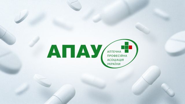 Фармспільнота виступила проти продажу ліків у супермаркетах та на АЗС: АПАУ оприлюднила звернення