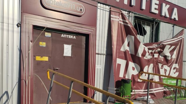 Аптека під обстрілами: як фармацевти продовжують працювати на прикордонні Харківщини