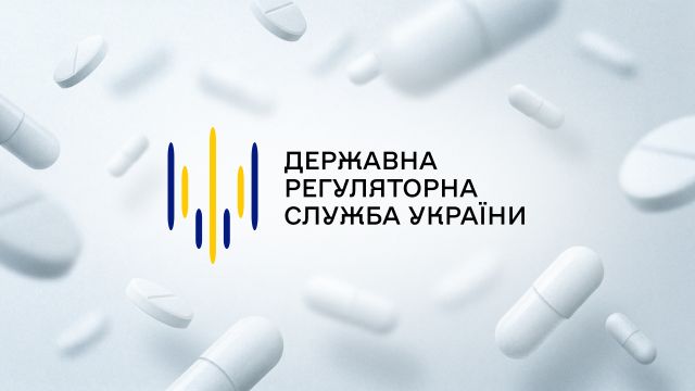 Член Асоціації фармацевтів України увійшов до складу Експертно-апеляційної ради з питань ліцензування при ДРС