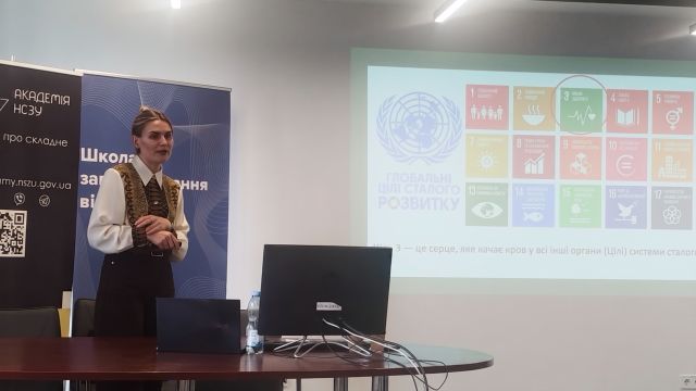 Громадське здоров’я та роль НСЗУ: виклики та можливості взаємодії
