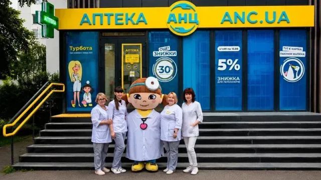 АНЦ в умовах війни: як фармацевтичний бізнес забезпечує безперервність допомоги