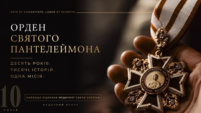10 років Ордену святого Пантелеймона: ювілейна стрічка — про людей за професією