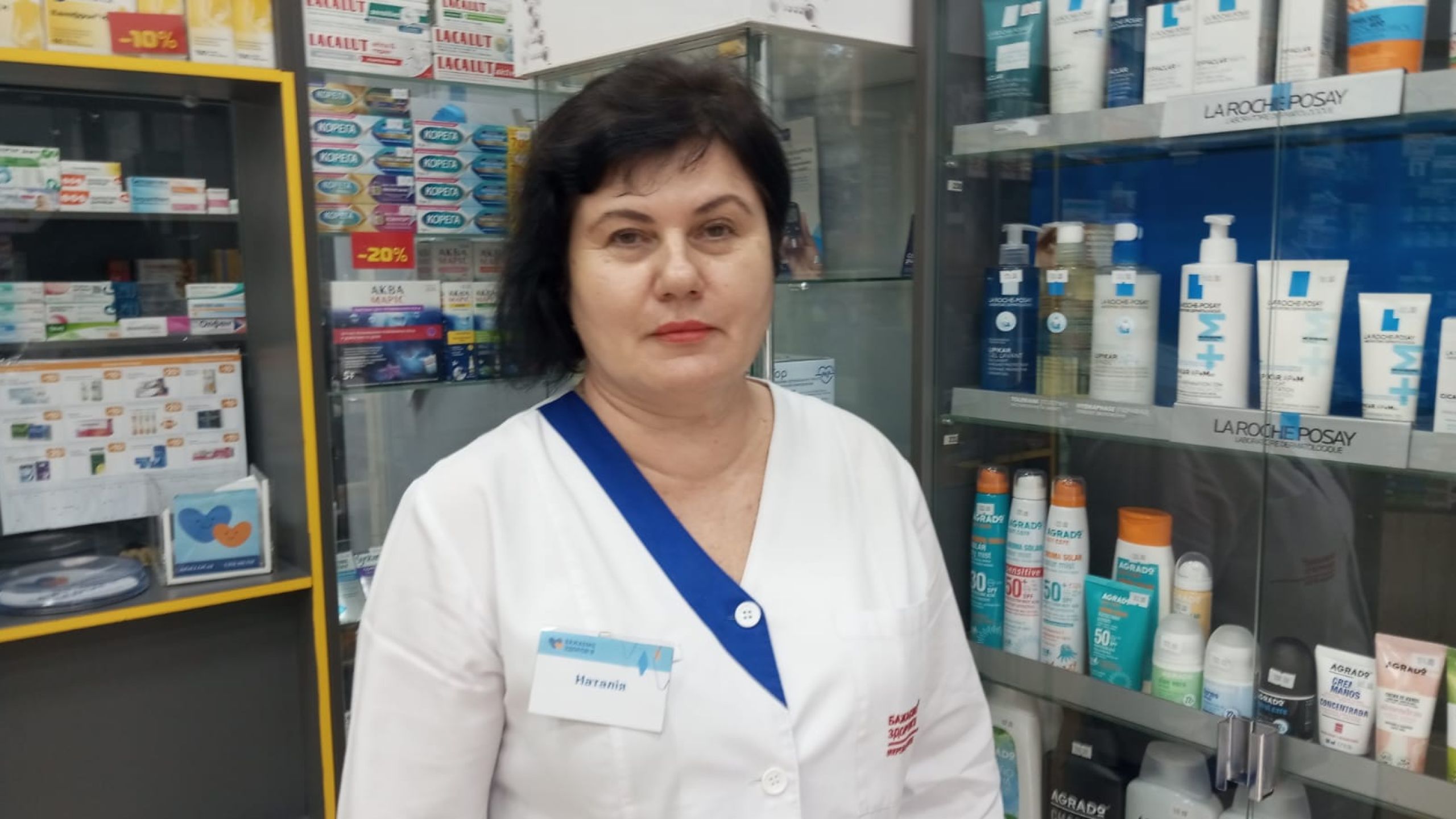 Фармацевтичний фронт Наталії Тимофеєвої з Куп'янська