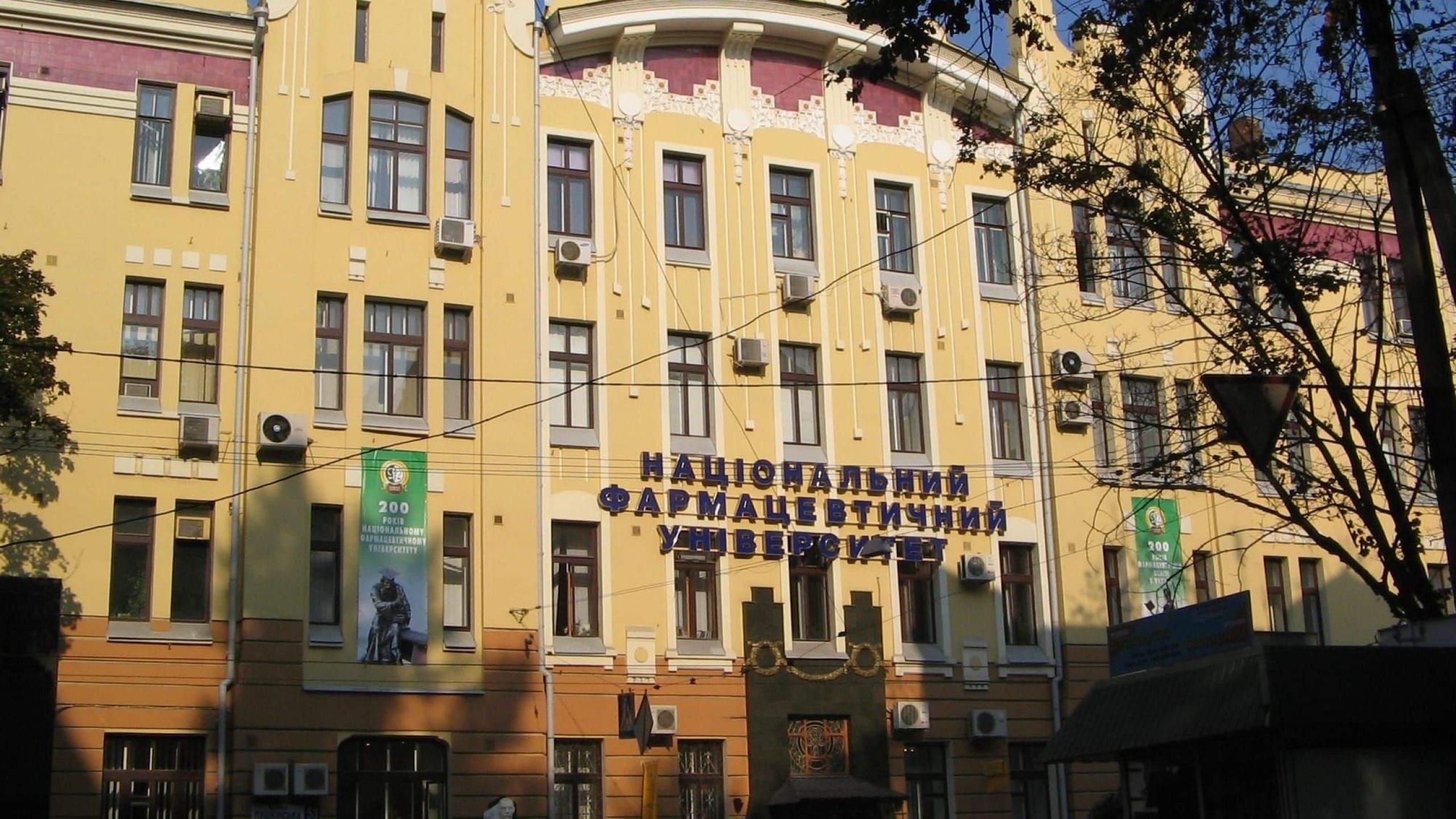 105 років НФаУ: випускники та викладачі, життя яких забрала війна