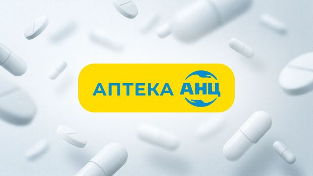 Аптека АНЦ підтримує підготовку фармацевтичних фахівців Херсонщини
